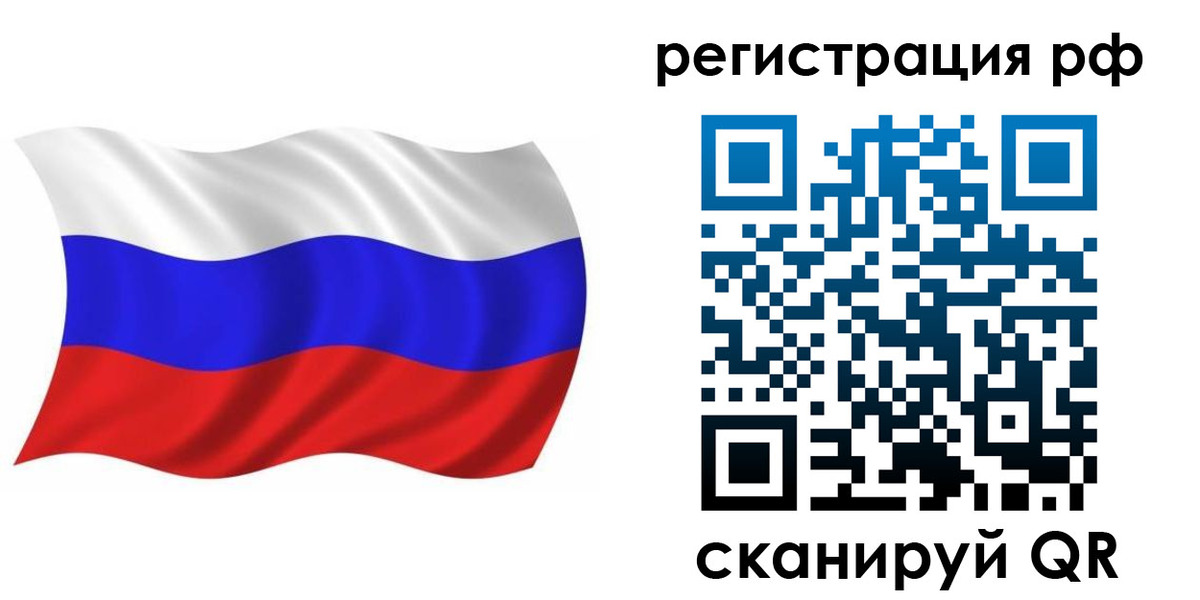 временная прописка в Чистополье