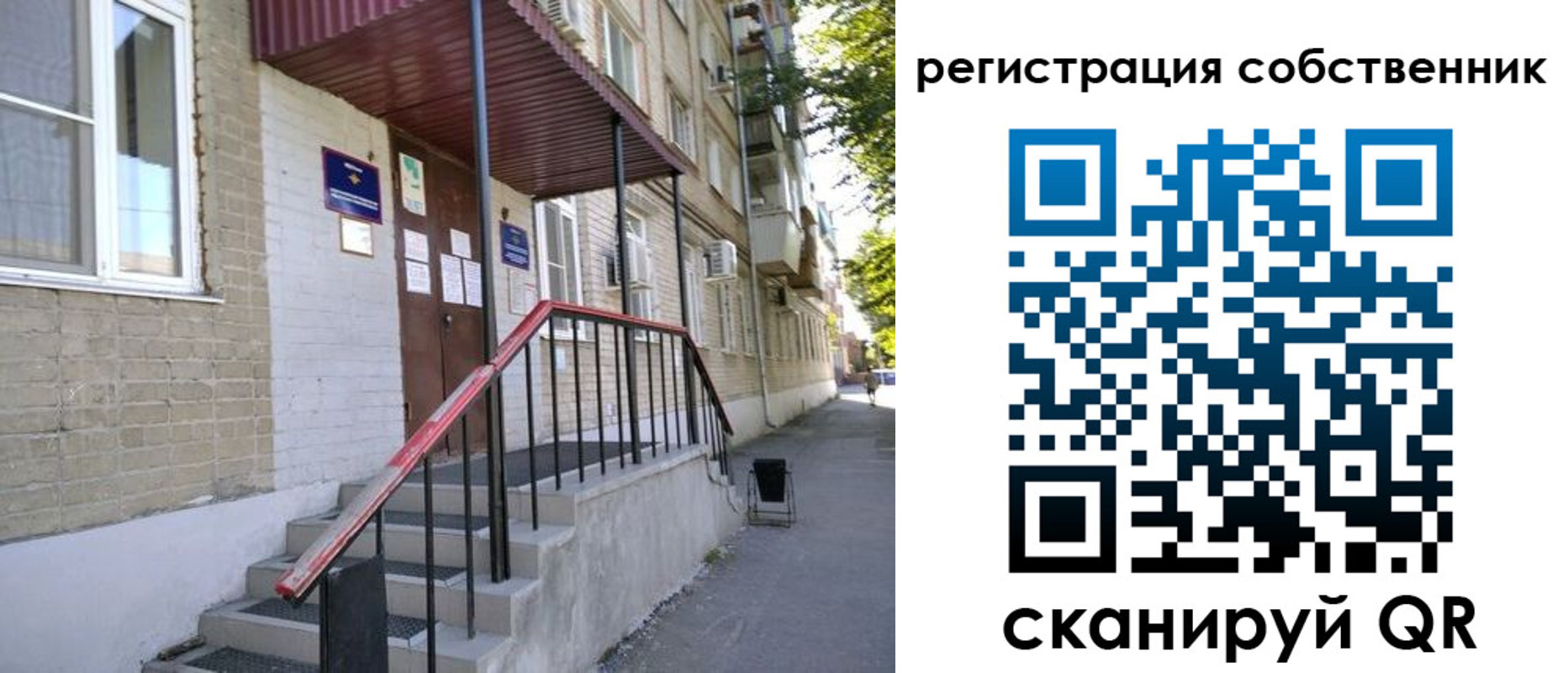 регистрация для школы в Чистополье