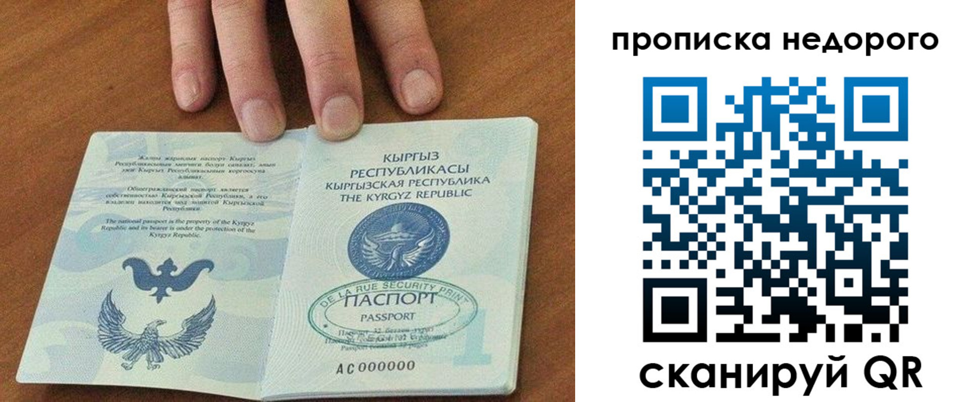 прописка для военкомата в Чистополье