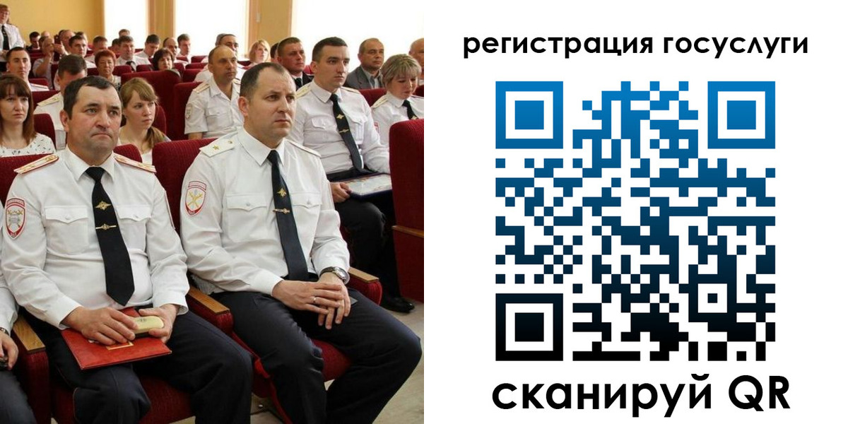прописка в Чистополье